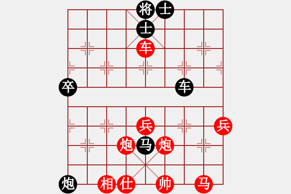 象棋棋譜圖片：神舟娃(7段)-勝-大肚子(4段) - 步數(shù)：60 