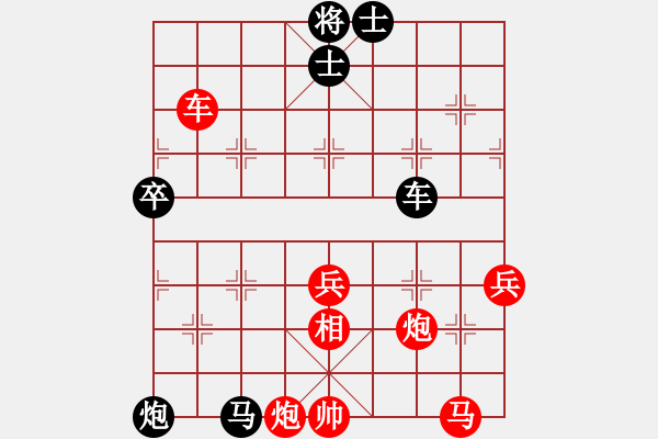 象棋棋譜圖片：神舟娃(7段)-勝-大肚子(4段) - 步數(shù)：69 