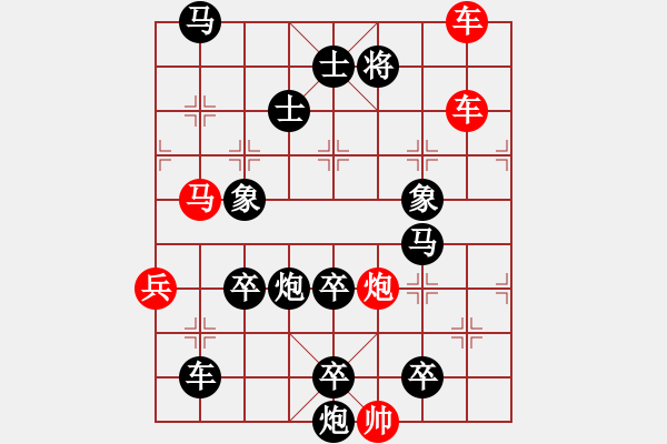 象棋棋譜圖片：黃金環(huán) 單子絕殺 41馬勝一 - 步數(shù)：10 