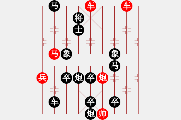 象棋棋譜圖片：黃金環(huán) 單子絕殺 41馬勝一 - 步數(shù)：20 