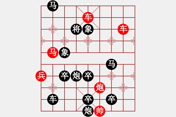 象棋棋譜圖片：黃金環(huán) 單子絕殺 41馬勝一 - 步數(shù)：30 