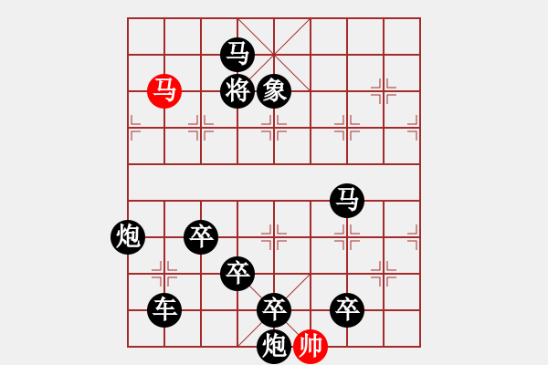 象棋棋譜圖片：黃金環(huán) 單子絕殺 41馬勝一 - 步數(shù)：40 