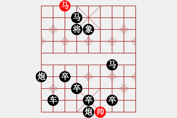 象棋棋譜圖片：黃金環(huán) 單子絕殺 41馬勝一 - 步數(shù)：41 