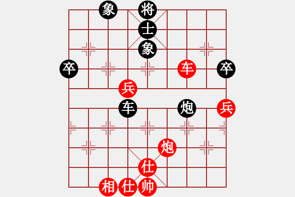 象棋棋譜圖片：偶爾碌崢嶸(3段)-勝-象棋之王者(5段) - 步數(shù)：110 