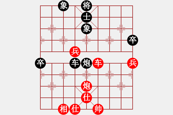 象棋棋譜圖片：偶爾碌崢嶸(3段)-勝-象棋之王者(5段) - 步數(shù)：120 