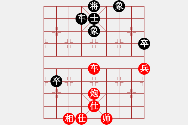 象棋棋譜圖片：偶爾碌崢嶸(3段)-勝-象棋之王者(5段) - 步數(shù)：130 