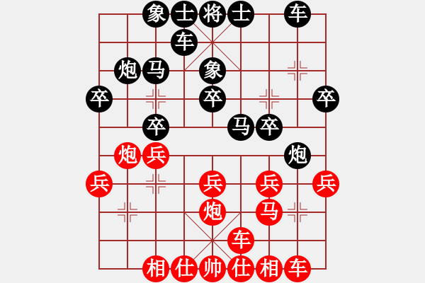 象棋棋譜圖片：偶爾碌崢嶸(3段)-勝-象棋之王者(5段) - 步數(shù)：20 