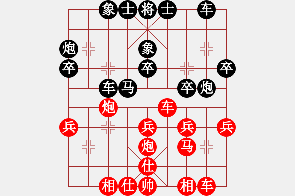 象棋棋譜圖片：偶爾碌崢嶸(3段)-勝-象棋之王者(5段) - 步數(shù)：30 