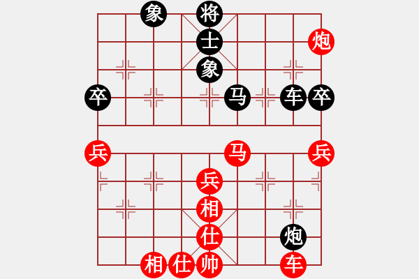 象棋棋譜圖片：偶爾碌崢嶸(3段)-勝-象棋之王者(5段) - 步數(shù)：80 