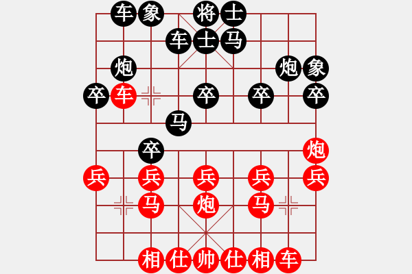 象棋棋譜圖片：溶州棋士(1段)-負-息滅貪嗔癡(9級) - 步數(shù)：20 