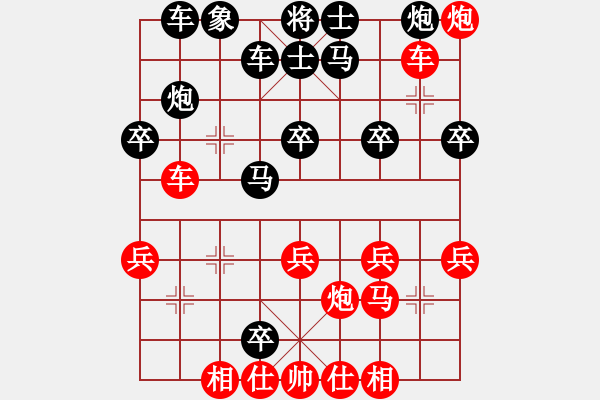 象棋棋譜圖片：溶州棋士(1段)-負-息滅貪嗔癡(9級) - 步數(shù)：30 