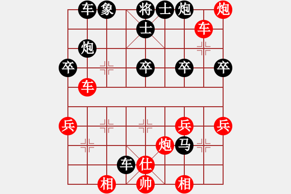 象棋棋譜圖片：溶州棋士(1段)-負-息滅貪嗔癡(9級) - 步數(shù)：40 