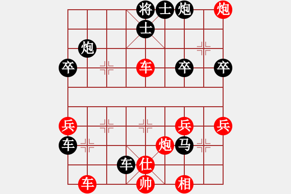 象棋棋譜圖片：溶州棋士(1段)-負-息滅貪嗔癡(9級) - 步數(shù)：50 