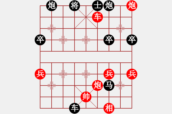 象棋棋譜圖片：溶州棋士(1段)-負-息滅貪嗔癡(9級) - 步數(shù)：60 