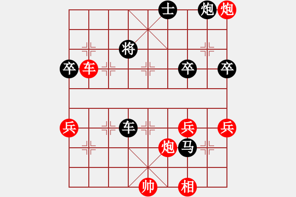 象棋棋譜圖片：溶州棋士(1段)-負-息滅貪嗔癡(9級) - 步數(shù)：70 