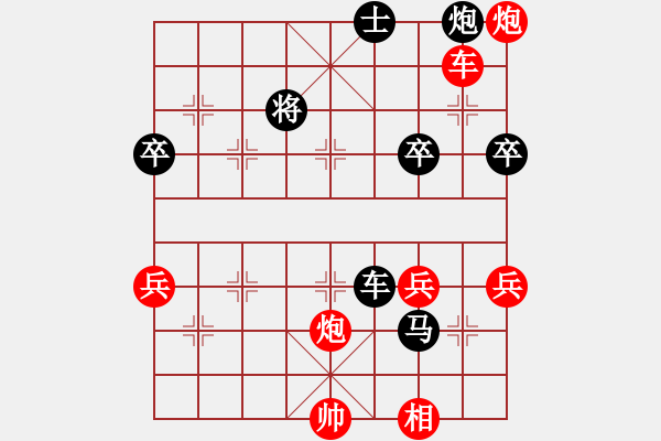 象棋棋譜圖片：溶州棋士(1段)-負-息滅貪嗔癡(9級) - 步數(shù)：78 