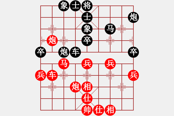 象棋棋譜圖片：后對李青昱 - 步數(shù)：50 