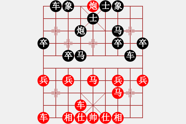 象棋棋譜圖片：橫才俊儒[292832991] -VS- 西風(fēng)烈[798773758] - 步數(shù)：29 