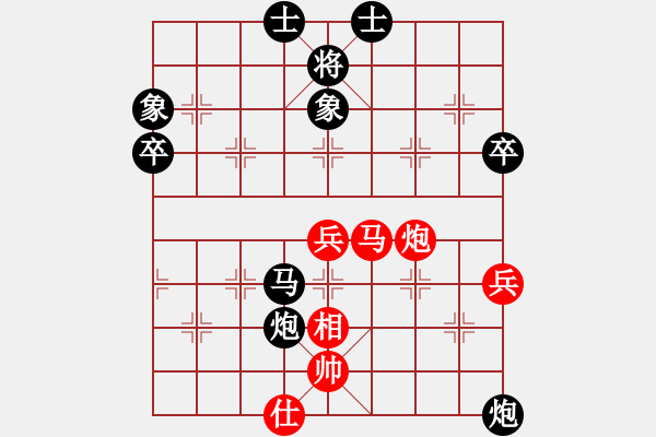 象棋棋譜圖片：后來追上(6段)-負-金身獅王(4段)五六炮對屏風馬 - 步數：96 