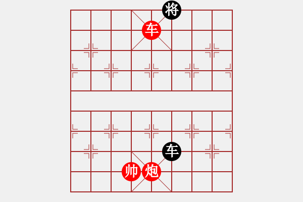 象棋棋譜圖片：車大炮的威力 如何發(fā)揮？紅先手勝 - 步數(shù)：20 