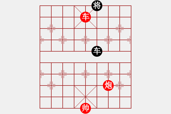 象棋棋譜圖片：車大炮的威力 如何發(fā)揮？紅先手勝 - 步數(shù)：30 