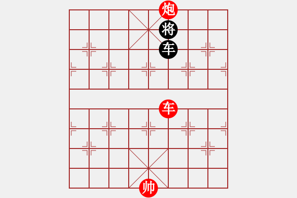 象棋棋譜圖片：車大炮的威力 如何發(fā)揮？紅先手勝 - 步數(shù)：40 