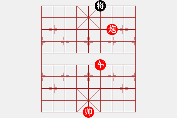 象棋棋譜圖片：車大炮的威力 如何發(fā)揮？紅先手勝 - 步數(shù)：43 