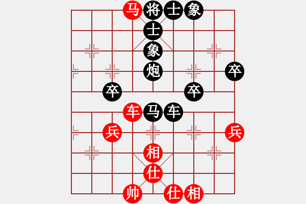 象棋棋譜圖片：SDF[紅] -VS- 拜師學棋ty[黑] - 步數(shù)：50 