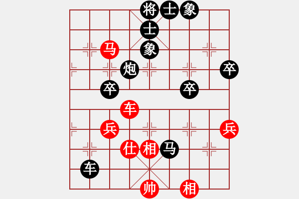 象棋棋譜圖片：SDF[紅] -VS- 拜師學棋ty[黑] - 步數(shù)：60 