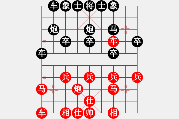 象棋棋譜圖片：山葉(4級)-勝-張雨書(5r) - 步數(shù)：20 