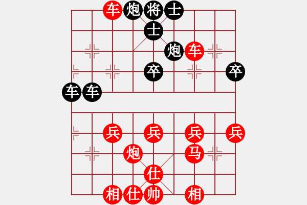 象棋棋譜圖片：山葉(4級)-勝-張雨書(5r) - 步數(shù)：40 