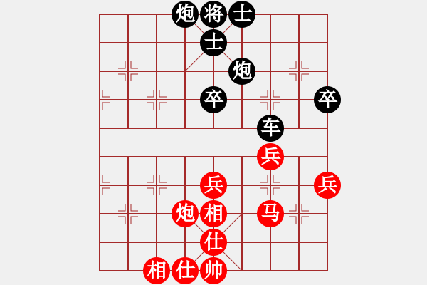 象棋棋譜圖片：山葉(4級)-勝-張雨書(5r) - 步數(shù)：50 