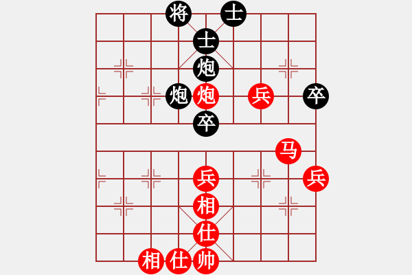 象棋棋譜圖片：山葉(4級)-勝-張雨書(5r) - 步數(shù)：60 