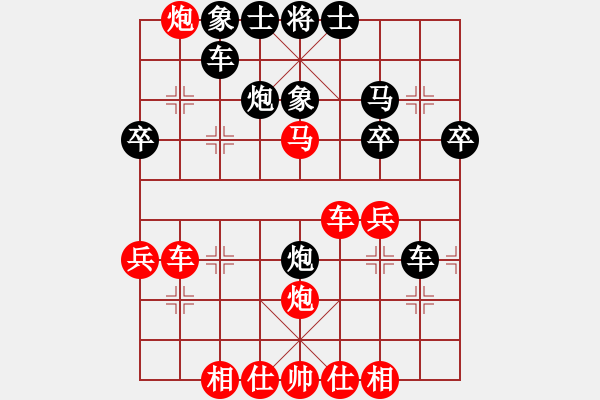 象棋棋譜圖片：平陽縣象棋協(xié)會 張翔 勝 菲律賓象棋協(xié)會 林上飄 - 步數(shù)：30 