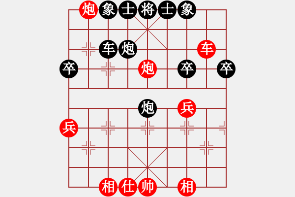 象棋棋譜圖片：平陽縣象棋協(xié)會 張翔 勝 菲律賓象棋協(xié)會 林上飄 - 步數(shù)：40 