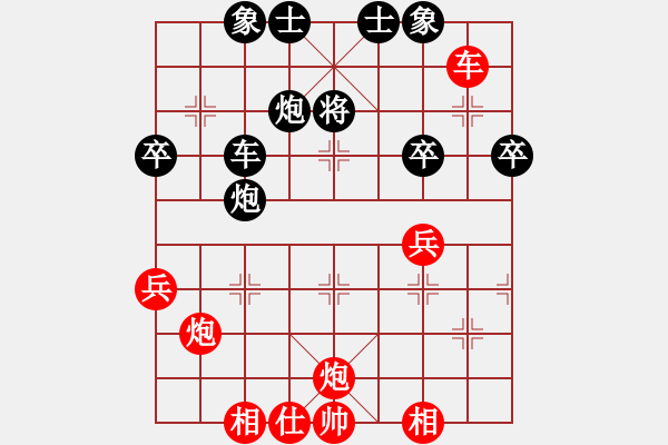 象棋棋譜圖片：平陽縣象棋協(xié)會 張翔 勝 菲律賓象棋協(xié)會 林上飄 - 步數(shù)：50 