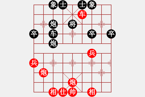 象棋棋譜圖片：平陽縣象棋協(xié)會 張翔 勝 菲律賓象棋協(xié)會 林上飄 - 步數(shù)：60 