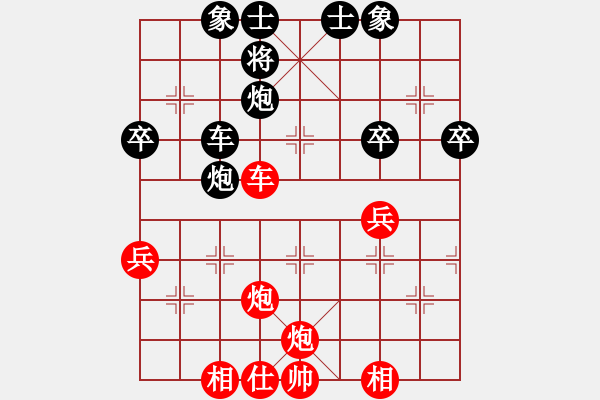 象棋棋譜圖片：平陽縣象棋協(xié)會 張翔 勝 菲律賓象棋協(xié)會 林上飄 - 步數(shù)：67 