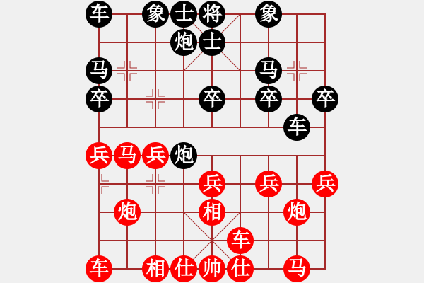 象棋棋譜圖片：吳亞利 先勝 蔣業(yè)彬 - 步數(shù)：20 