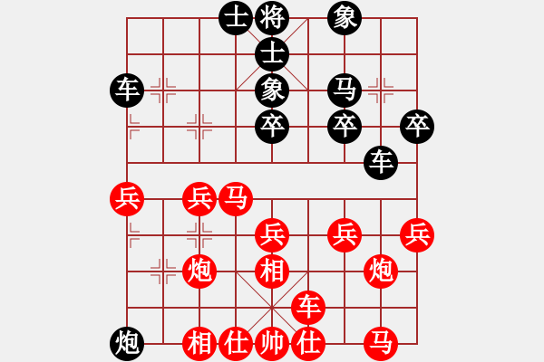 象棋棋譜圖片：吳亞利 先勝 蔣業(yè)彬 - 步數(shù)：30 