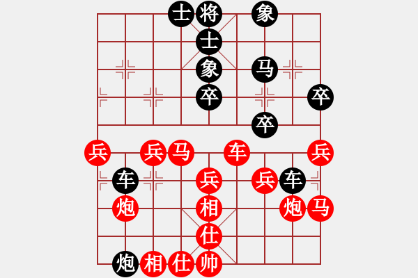 象棋棋譜圖片：吳亞利 先勝 蔣業(yè)彬 - 步數(shù)：40 