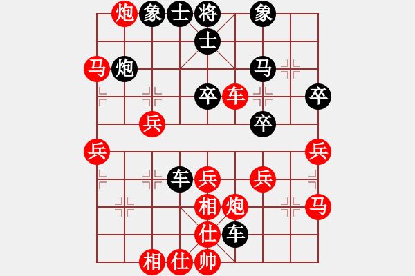 象棋棋譜圖片：吳亞利 先勝 蔣業(yè)彬 - 步數(shù)：53 