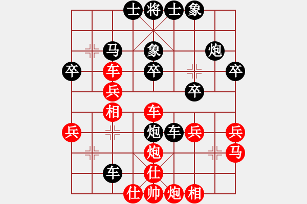 象棋棋譜圖片：宿少峰 先負(fù) 謝業(yè)枧 - 步數(shù)：40 