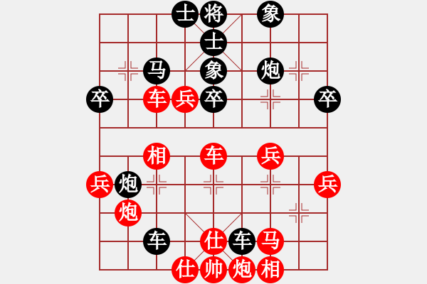 象棋棋譜圖片：宿少峰 先負(fù) 謝業(yè)枧 - 步數(shù)：50 