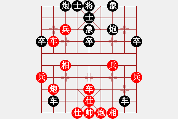 象棋棋譜圖片：宿少峰 先負(fù) 謝業(yè)枧 - 步數(shù)：60 