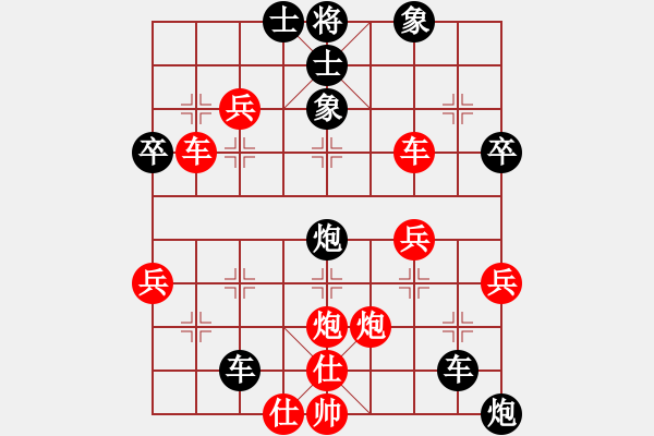 象棋棋譜圖片：宿少峰 先負(fù) 謝業(yè)枧 - 步數(shù)：70 