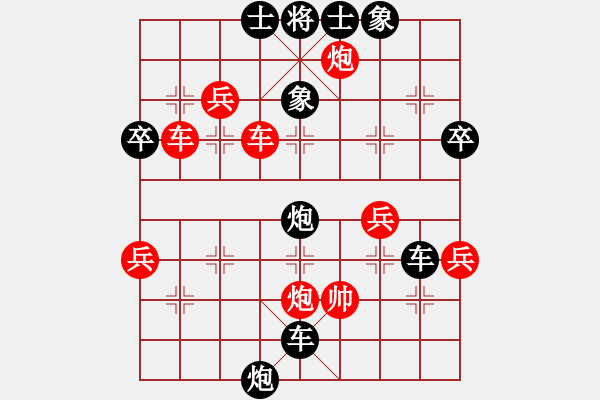 象棋棋譜圖片：宿少峰 先負(fù) 謝業(yè)枧 - 步數(shù)：80 