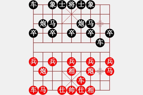 象棋棋譜圖片：阿詩瑪(9星)-勝-華山新掌門(北斗)相對(duì)士角 - 步數(shù)：10 