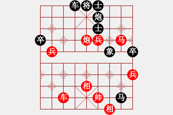 象棋棋譜圖片：阿詩瑪(9星)-勝-華山新掌門(北斗)相對(duì)士角 - 步數(shù)：100 