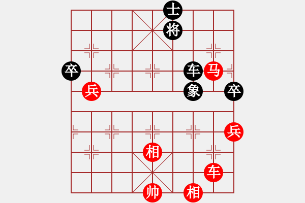 象棋棋譜圖片：阿詩瑪(9星)-勝-華山新掌門(北斗)相對(duì)士角 - 步數(shù)：110 